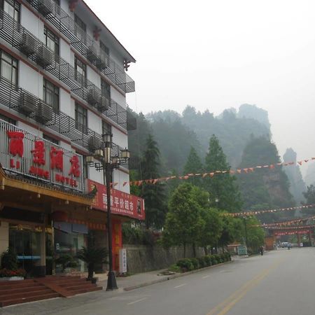 Zhangjiajie Lijing Hotel Wulingyuan Eksteriør bilde
